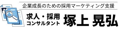 エムアイリスト | 求人サービス公式ページ 